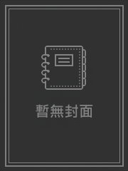 兰香缘（兰香如故）