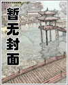 兽世：直男狮王被疯批仇家强制爱_来一碗狗血【完结】